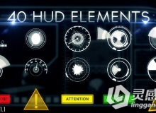 Hud元素特效动画AE模板 Videohive Hud Elements 40