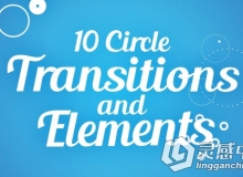 旋转元素包装动画AE模板 Videohive Circle Transitions and Elements