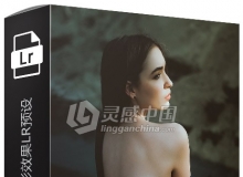 旅行摄影现代电影效果Lightroom预设 Modern Film Lightroom Presets