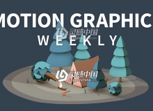 C4D运动图形动画视频教程 Lynda - Motion Graphics Weekly