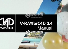 VRay for C4D 3.4 官方英文版用户手册