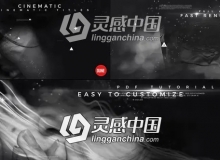 动作影视图文介绍开场文字标题动画AE模板