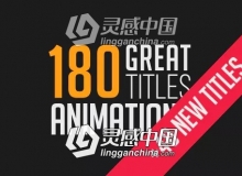 180种个性文字标题排版动画AE模板 Videohive 180 Great Title Animations