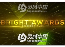 漂亮抽象粒子光束文字标题展示AE模板 Bright and Shine Awards Titles