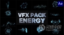 AE模板 爆炸产生烟雾能量粒子特效VFX Energy Elements AE工程 AE文件