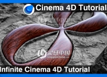 C4D无限循环建模材质渲染视频教程 Infinite Cinema 4D Tutorial