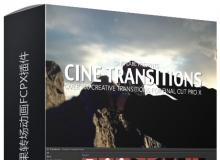 104组创意个性多效果转场动画FCPX转场插件 CineTransitions