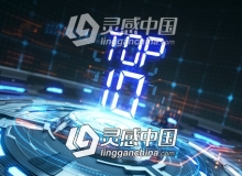 科技感倒计时转场效果动画AE模板 Top 10 Countdown Transitions