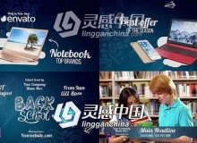 学校元素视频包装片头AE模板 Videohive Back2School Broadcast Pack