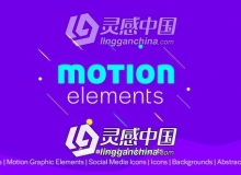 300种社交媒体背景线条图标运动图形MG动画包AE模板