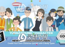 360度可旋转卡通人物角色场景MG动画包 V2.0.3 AE模板