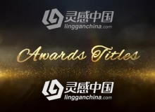 大气金色粒子三维文字标题开场片头AE模板 Videohive Awards Titles 3D