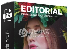 时尚人像后期调色PS动作 Editorial Photoshop Actions Photo Effects