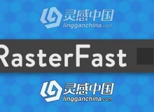 图层折叠变换连续栅格化快速批量操作AE脚本 RasterFast v1.0