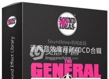 SoundIdeas通用音效库系列40CD合辑 The General Series 6000 Sound Effects Library