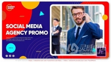 PR模板-社交媒体代理公司视频宣传商业活动营销业务开场白 Social Media Agency Promo