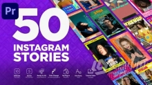 50个竖屏动态海报INS风格社交宣传短视频PR模板下载 Discount Instagram Stories