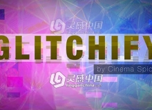 信号不良色彩分离特效像素错位的插件 Glitchify 1.0.0 for Win/Mac，附快速入门教程