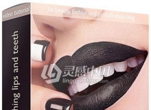 An Beketova人像精修之嘴唇牙齿修饰视频教程 Retouching Lips and Teeth