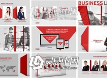 公司企业商务介绍业务宣传发展历程介绍展示AE模板 Videohive Business Leader