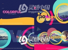 时尚流行彩色图形栏目包装图文展示片头AE模板 Videohive Colorful Opener