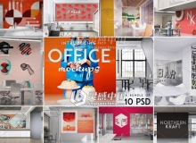 办公室样板PSD模型 Office Mock-ups Bundle