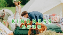 亲切第一KINDNESS张蕾摄影后期商业修图人像精修色彩课完整版中文视频教程