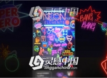100种现代时尚霓虹发光图形动画元素包AE模板+视频素材