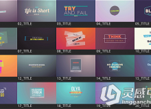 20组运动标题Logo演绎动画AE模板合辑 Videohive Motion Titles Pack