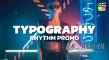 FCPX插件动感快节奏排版动态标题图文动画开场视频模板 Typography Rhythm Promo