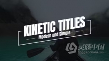 AE模板-8个动力学摘要标题简约文本框动画文本AE模板下载 Kinetic Titles