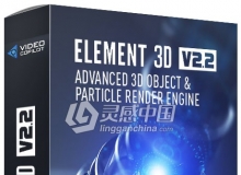 E3D三维模型AE插件 Video Copilot Element 3D v2.2.2.2168 Win破解版 兼容CC 2019