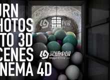 C4D 数字绘景三维合成项目工作流程视频教程