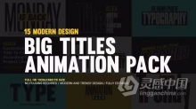 AE模板-15个大标题动画Big Titles Animation Pack AE模板下载