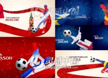 足球世界杯水彩笔刷生长动画包装开场片头效果AE模板 videohive World Soccer Pack