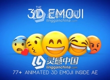 79个聊天社交可爱有趣卡通3D Emoji表情动画AE模板 Videohive 3D Emoji