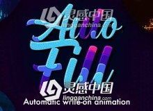 图层边界自动填充生长动画中文汉化AE插件 AutoFill v1.0 Win破解版 使用教程