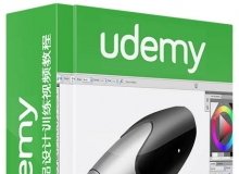 概念工业产品设计训练视频教程Udemy Photoshop Designer Sketch like an industria...