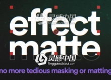 蒙板遮罩底栏文字特效AE插件 Effect Matte v1.3.1 Mac/Win破解版 附使用教程