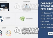 公司企业文字信息图标场景展示MG动画AE模板 Corporate Typography Explainer