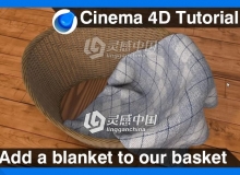 C4D竹篮毯子建模材质渲染视频教程 Add a blanket to our basket Cinema 4D Tutorial