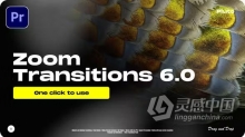 实用炫酷缩放视觉冲击感无缝转场动画PR模板下载 Zoom Transitions 6.0 - For Premiere Pro