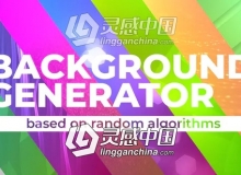 时尚多彩动态背景生成器AE模板 Videohive Background Generator