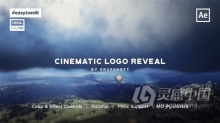 自然山风景镜头移动穿越天空展示LOGO动画视频片头 AE模板 AE工程文件 Cinematic Logo Reveal