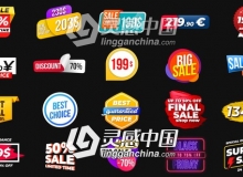 商店淘宝商城降价促销标签动画AE模板 Videohive Animated Labels & Prices