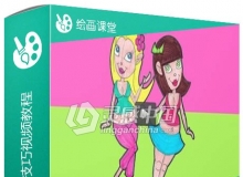 性感卡通女性绘画技巧视频教程Draw Sexy Cartoon Women the Easy Way