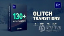 PR模板-Glitch Transitions PR转场模板130种故障特效视频画面过渡下载