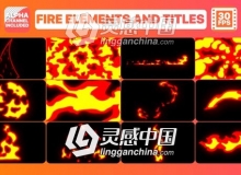 卡通动漫MG火焰元素动画AE模板 Videohive Fire Elements And Titles