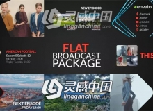 现代流行扁平化电视节目预告导视栏目包装AE模板 Flat Broadcast Package
