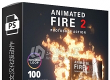 超酷火焰燃烧GIF中文汉化版动作 Animated Fire 2 Photoshop Action